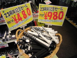 http://www.golfpartner.co.jp/535/IMG_7826.jpg