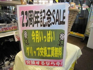 http://www.golfpartner.co.jp/535/IMG_7827.jpg