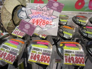 http://www.golfpartner.co.jp/535/IMG_8103.jpg
