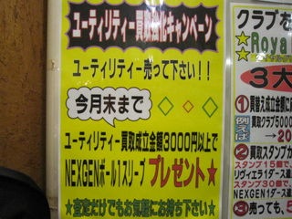 http://www.golfpartner.co.jp/535/IMG_8123.jpg