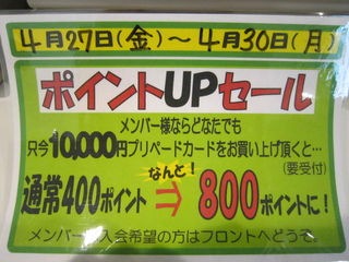 http://www.golfpartner.co.jp/535/IMG_8143%5B1%5D.jpg