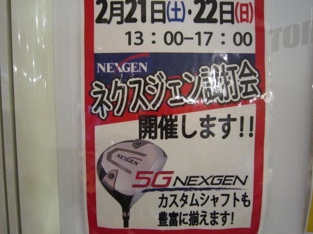http://www.golfpartner.co.jp/535/IMG_8263%5B1%5D.jpg
