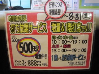 http://www.golfpartner.co.jp/535/IMG_8311.jpg
