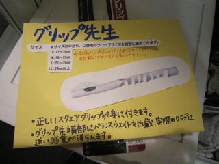 http://www.golfpartner.co.jp/535/IMG_8383.jpg