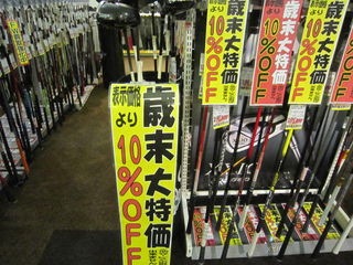 http://www.golfpartner.co.jp/535/IMG_8439.jpg