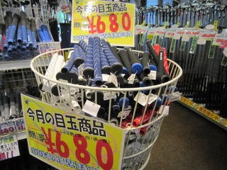 http://www.golfpartner.co.jp/535/IMG_8468.jpg