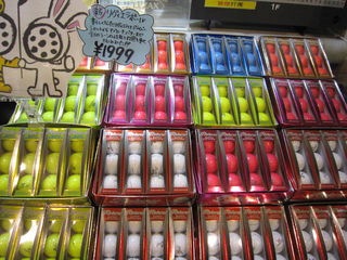 http://www.golfpartner.co.jp/535/IMG_8503%5B1%5D.jpg