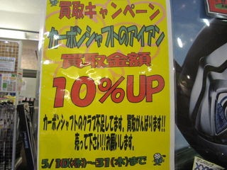 http://www.golfpartner.co.jp/535/IMG_8630.jpg