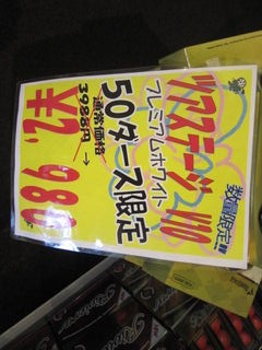 http://www.golfpartner.co.jp/535/IMG_8681.jpg
