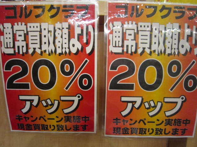 http://www.golfpartner.co.jp/535/IMG_8766%5B1%5D.jpg