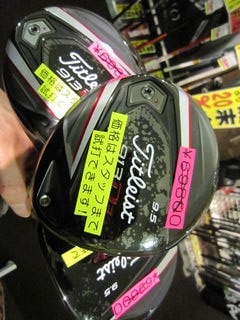 http://www.golfpartner.co.jp/535/IMG_8886.jpg
