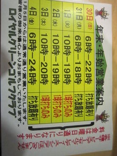 http://www.golfpartner.co.jp/535/IMG_8949.jpg