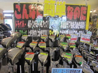http://www.golfpartner.co.jp/535/IMG_9210.jpg