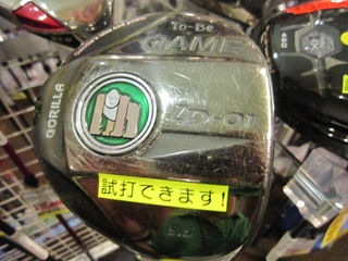 http://www.golfpartner.co.jp/535/IMG_9395.jpg