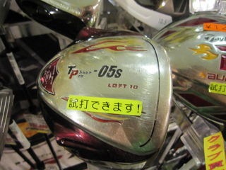 http://www.golfpartner.co.jp/535/IMG_9397.jpg