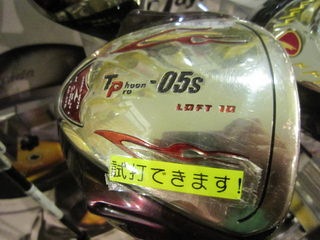 http://www.golfpartner.co.jp/535/IMG_9398.jpg
