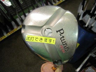 http://www.golfpartner.co.jp/535/IMG_9405.jpg
