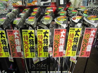 http://www.golfpartner.co.jp/535/IMG_9451.jpg