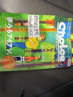 http://www.golfpartner.co.jp/535/IMG_9581.jpg