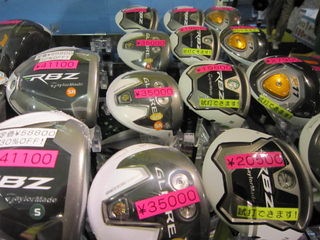 http://www.golfpartner.co.jp/535/IMG_9695.jpg
