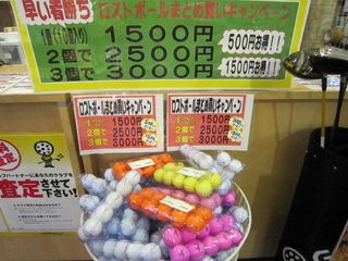 http://www.golfpartner.co.jp/535/IMG_9753.jpg