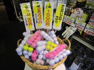 http://www.golfpartner.co.jp/535/IMG_9754.jpg