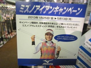 http://www.golfpartner.co.jp/535/IMG_9983.jpg
