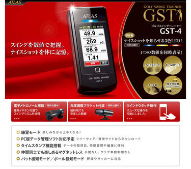 http://www.golfpartner.co.jp/535/gst4-1.jpg