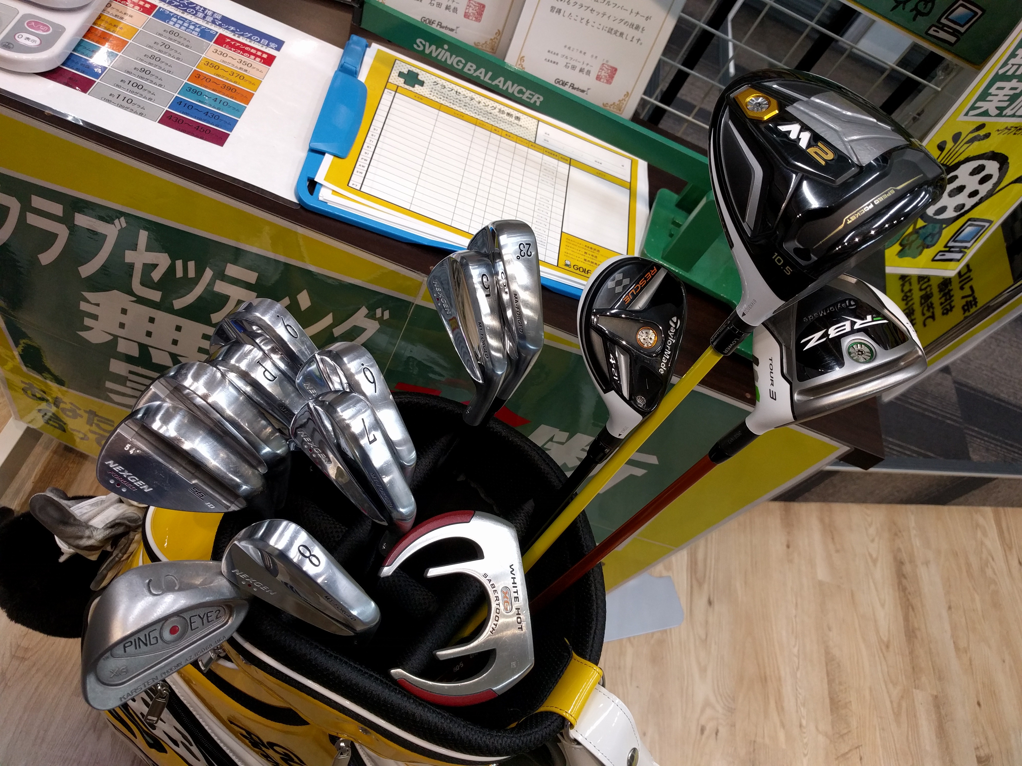 http://www.golfpartner.co.jp/536/%E3%82%80%E3%81%8D%E5%87%BA%E3%81%97%E7%8A%B6%E6%85%8B.jpg