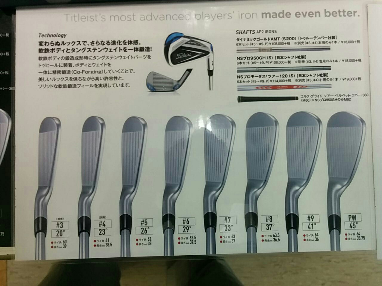 http://www.golfpartner.co.jp/536/%E3%82%AB%E3%82%BF%E3%83%AD%E3%82%B0.jpg