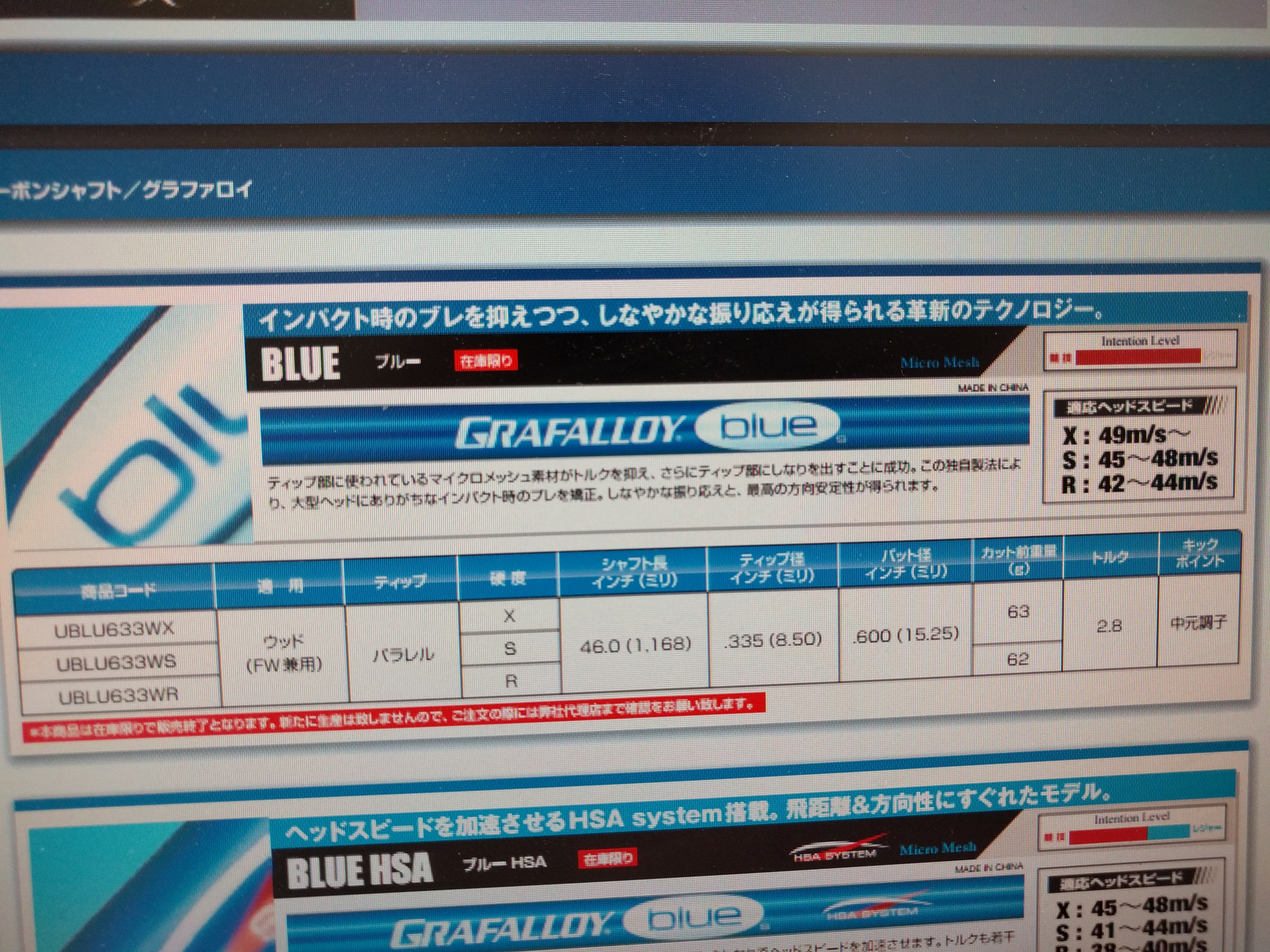 http://www.golfpartner.co.jp/536/%E3%82%B0%E3%83%A9%E3%83%95%E3%82%A1%E3%83%AD%E3%82%A4IMG_20160717_183946.jpg
