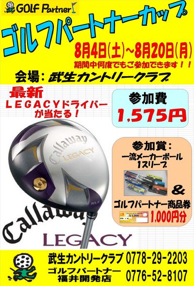 http://www.golfpartner.co.jp/536/%E3%82%B4%E3%83%AB%E3%83%91%E3%82%AB%E3%83%83%E3%83%97.JPG