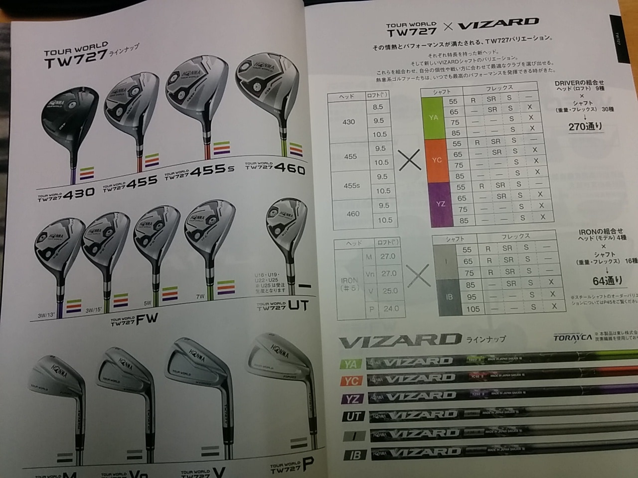 http://www.golfpartner.co.jp/536/%E3%83%90%E3%83%AAIMG_20150512_102856.jpg