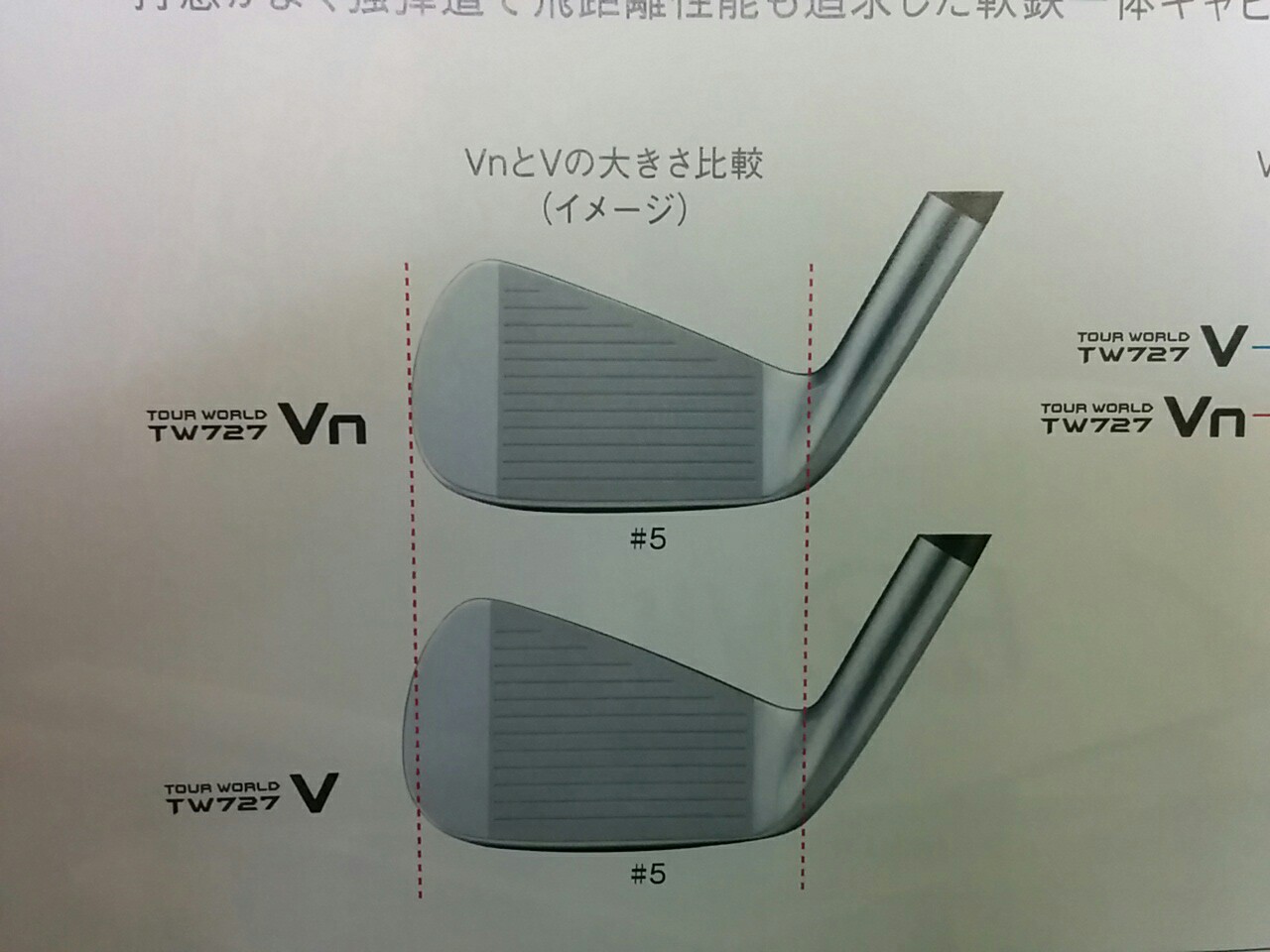http://www.golfpartner.co.jp/536/%E5%A4%A7%E3%81%8D%E3%81%95MG_20150512_103127-2.jpg