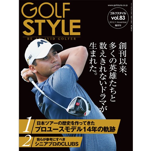 http://www.golfpartner.co.jp/536/10061012_561320068aa24.jpg