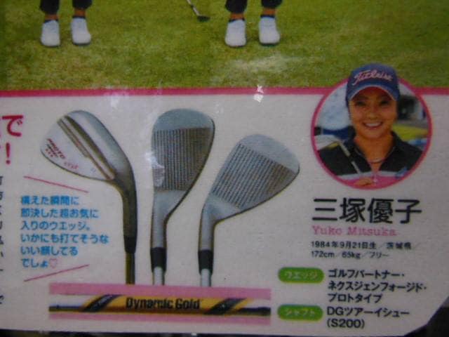 http://www.golfpartner.co.jp/536/13335915_1212792885400422_5756826719514004948_n.jpg