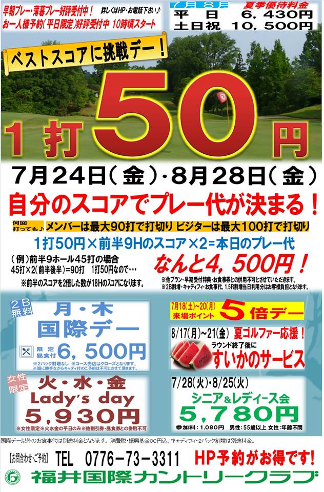 http://www.golfpartner.co.jp/536/1509790_863779243709694_3959893945458577528_n.jpg