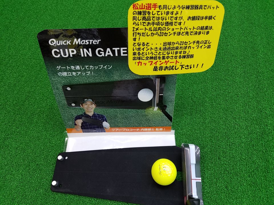 http://www.golfpartner.co.jp/536/2.jpg