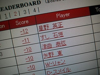 http://www.golfpartner.co.jp/536/2011052001%20%284%29.JPG