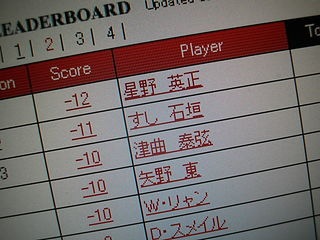 http://www.golfpartner.co.jp/536/2011052001%20%284%29.JPG