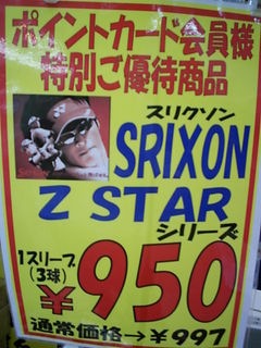 http://www.golfpartner.co.jp/536/2011080601%20%283%29.JPG