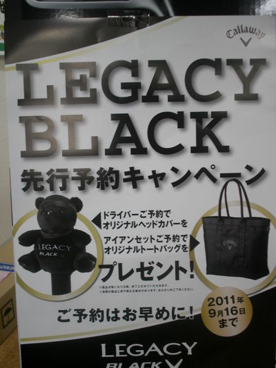http://www.golfpartner.co.jp/536/2011081901%20%282%29.JPG