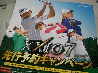 http://www.golfpartner.co.jp/536/20111114%20%283%29.JPG