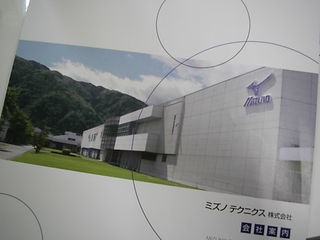 http://www.golfpartner.co.jp/536/2011120701.JPG