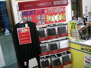http://www.golfpartner.co.jp/536/20111220%20%284%29.JPG