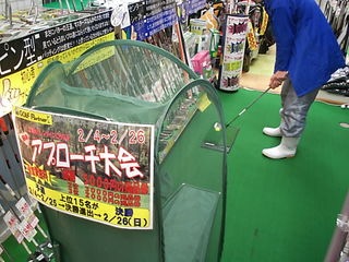 http://www.golfpartner.co.jp/536/20120204%20%284%29.JPG