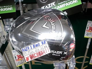 http://www.golfpartner.co.jp/536/20120302%20%283%29.JPG