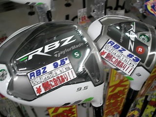 http://www.golfpartner.co.jp/536/20120305%20%281%29.JPG