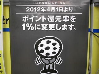http://www.golfpartner.co.jp/536/20120330.JPG
