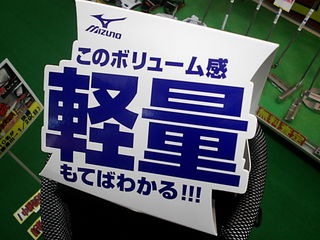 http://www.golfpartner.co.jp/536/2012113%20%284%29.JPG